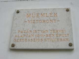 Nyíregyháza-Sóstó, Víztorony 2.kép.jpg Nyíregyháza-Sóstó, Víztorony 2.kép.jpg